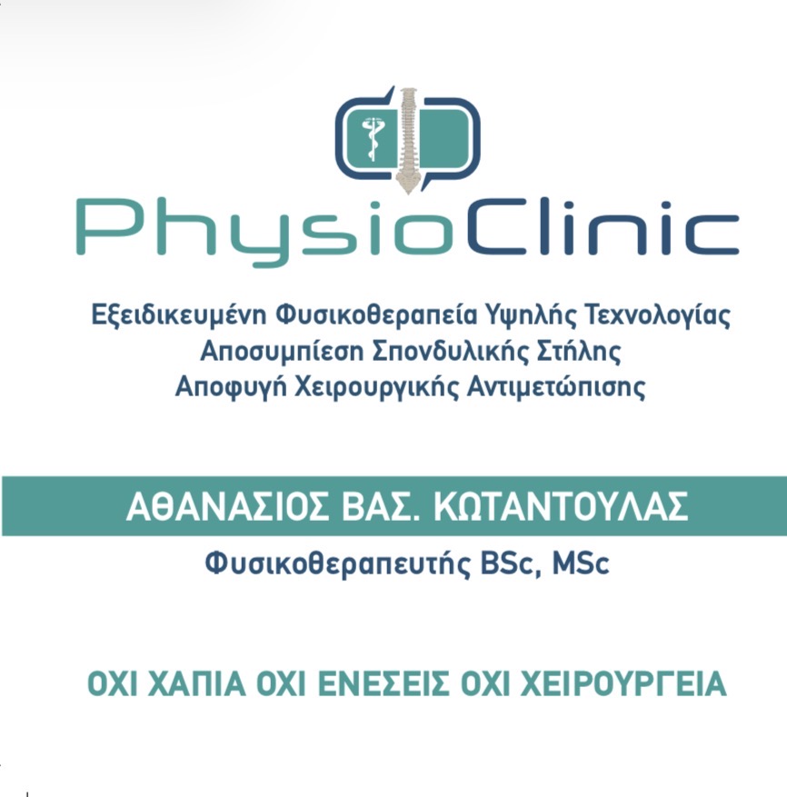 PhysioClinic Front